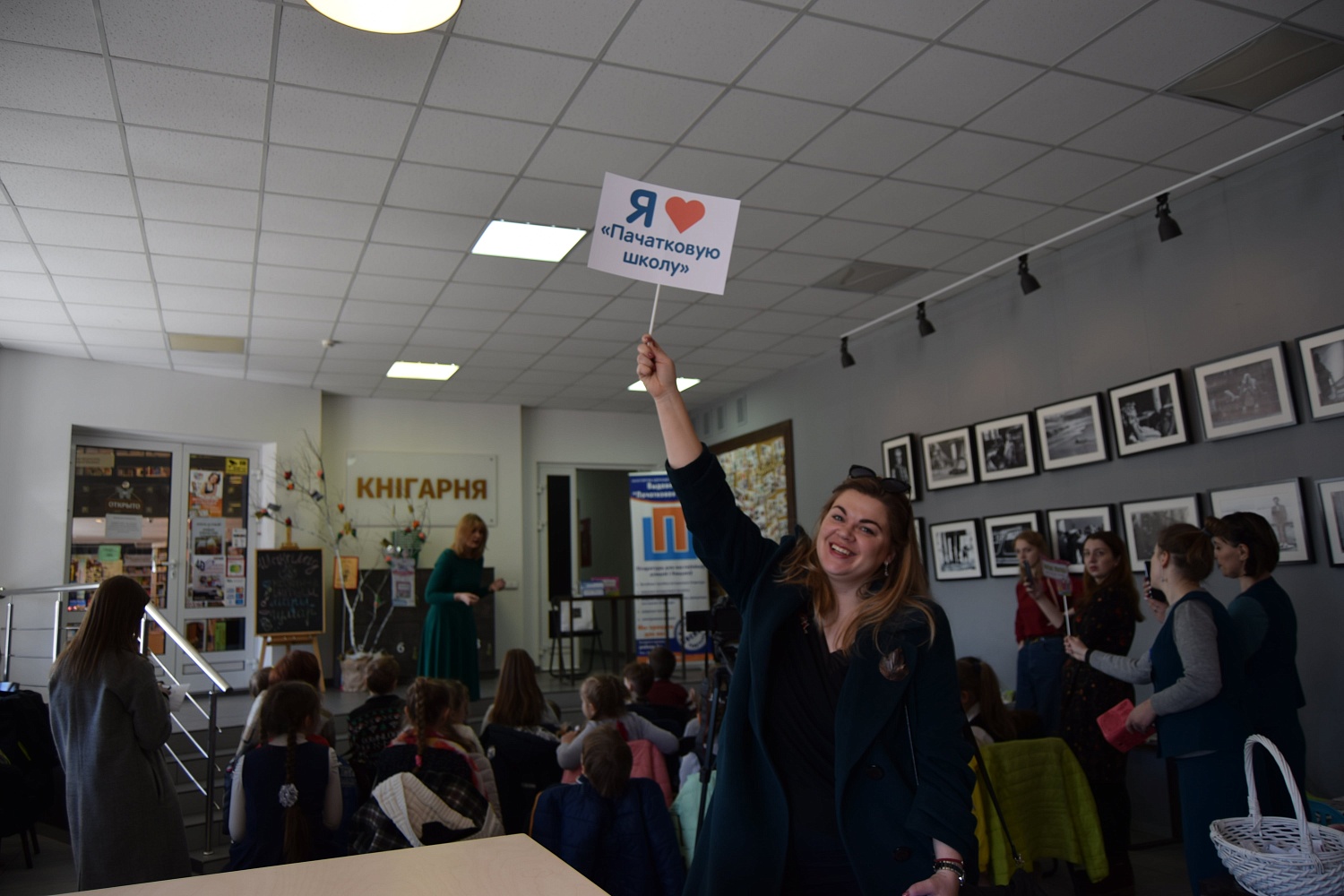 Прэзентацыя кнігі “Балотныя прыгоды. Цікавінкі ад Бульбінкі і Журавінкі”