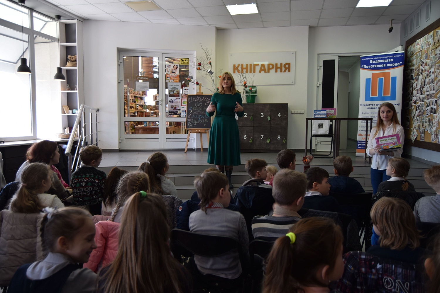 Прэзентацыя кнігі “Балотныя прыгоды. Цікавінкі ад Бульбінкі і Журавінкі”