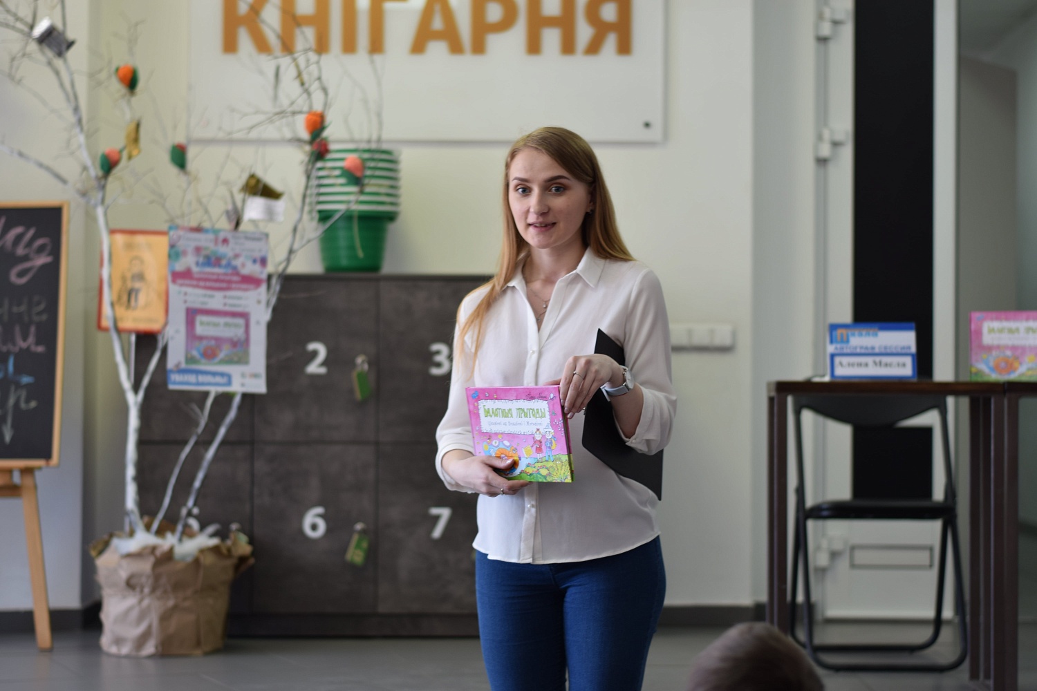 Прэзентацыя кнігі “Балотныя прыгоды. Цікавінкі ад Бульбінкі і Журавінкі”