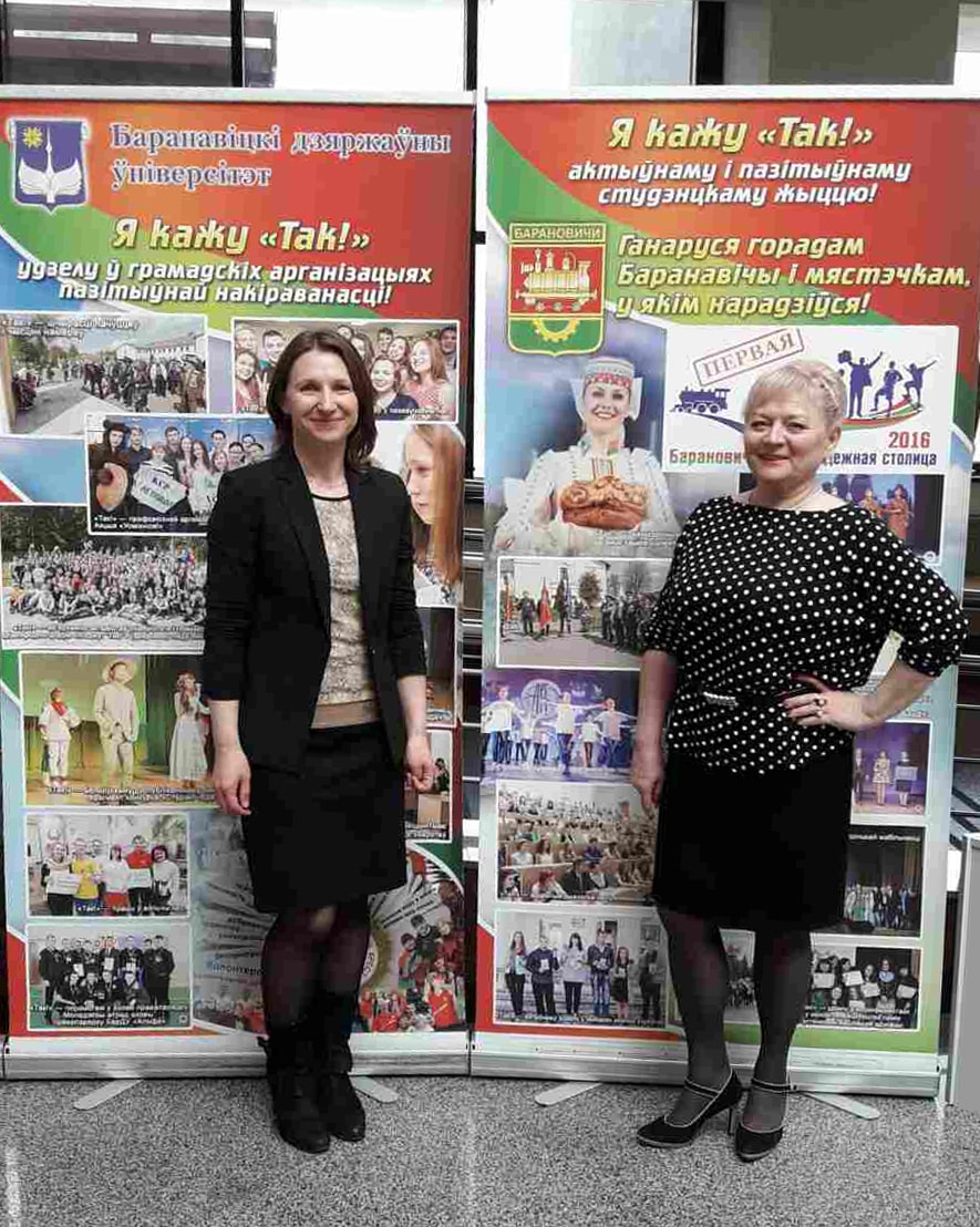 Современный образовательный процесс: психологическое сопровождение