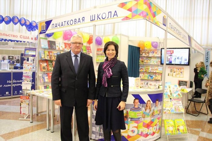 Минская международная книжная выставка-ярмарка 