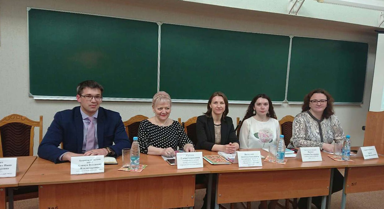 Современный образовательный процесс: психологическое сопровождение