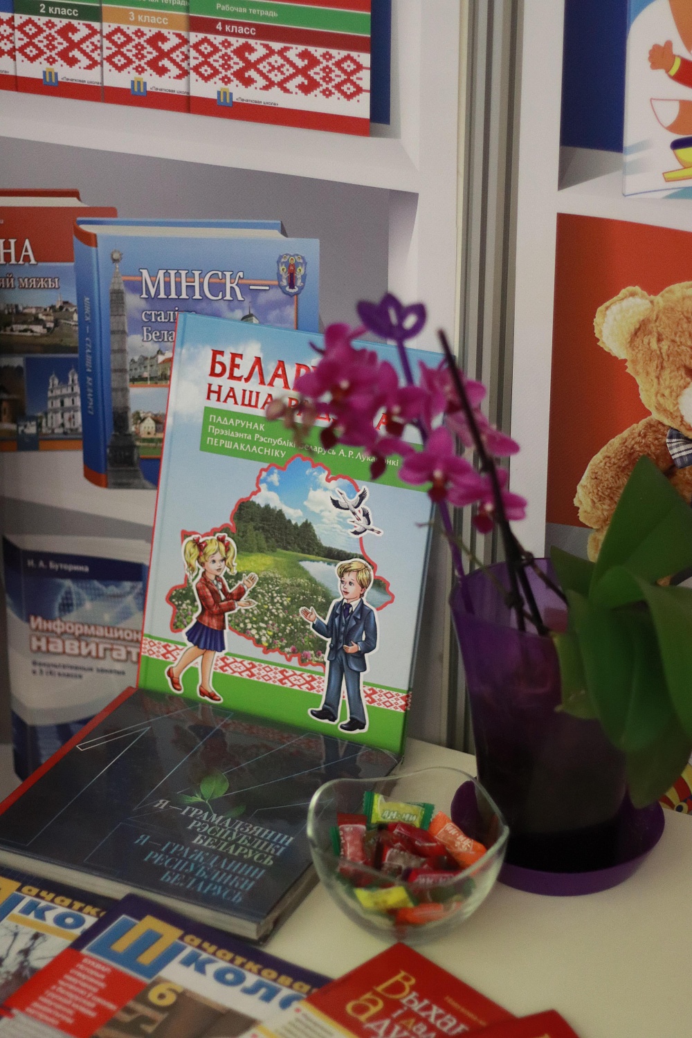 XVIII Республиканская выставка научно-методической литературы, педагогического опыта и творчества учащейся молодежи