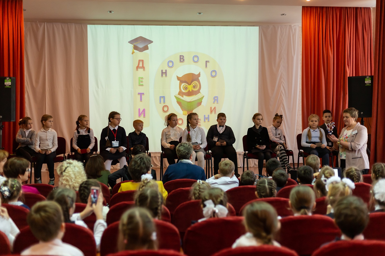 Финал игры «Дети нового поколения»