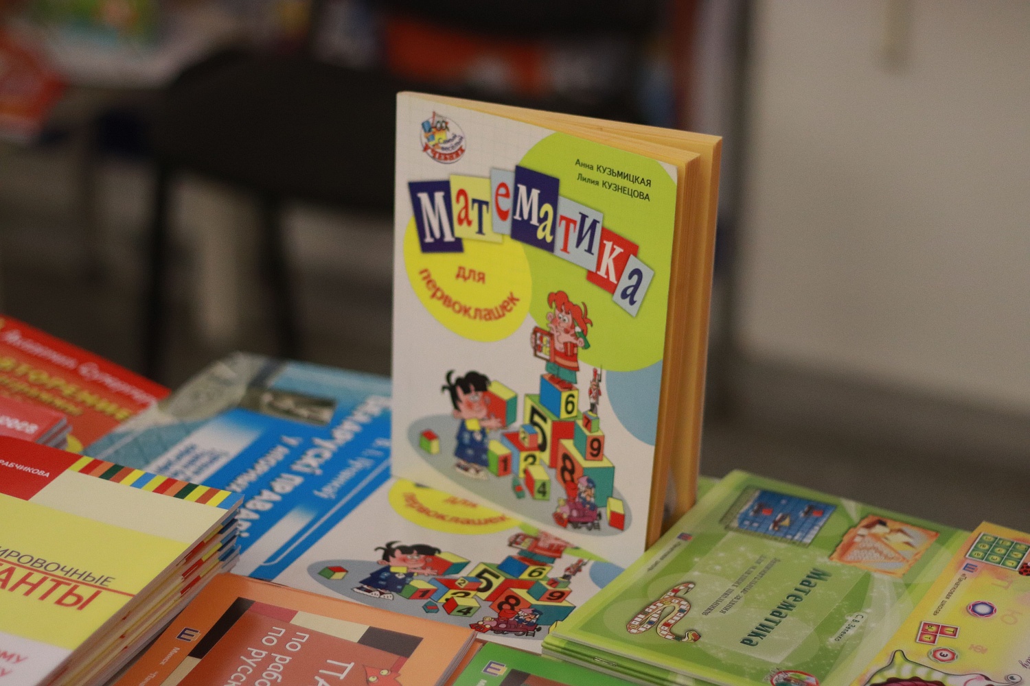 XVIII Республиканская выставка научно-методической литературы, педагогического опыта и творчества учащейся молодежи