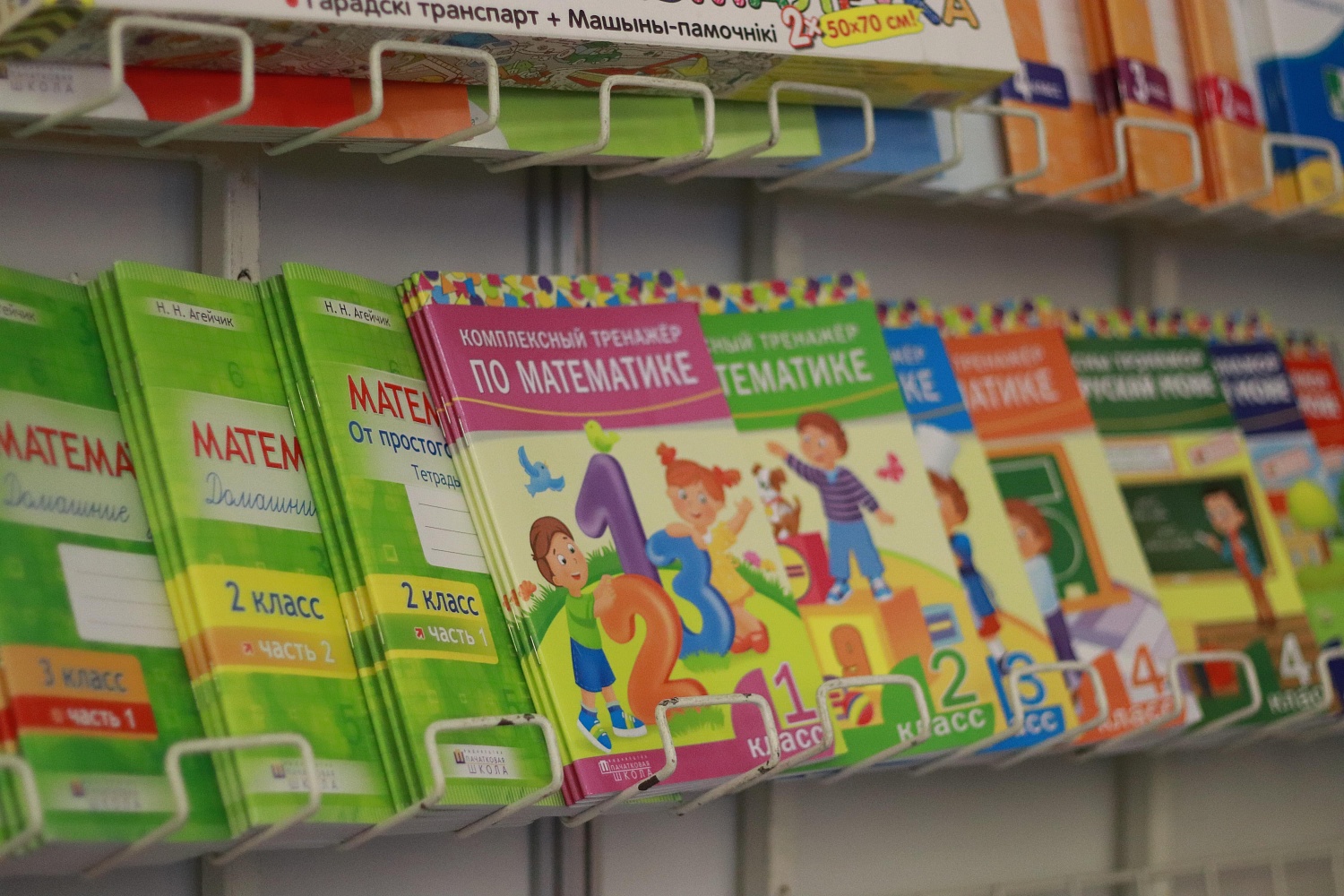 XVIII Республиканская выставка научно-методической литературы, педагогического опыта и творчества учащейся молодежи