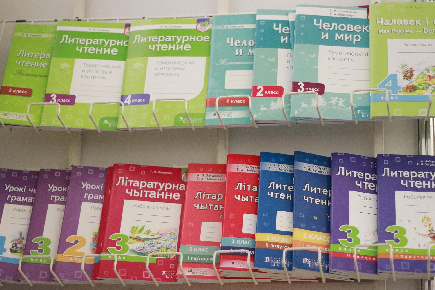 XVIII Республиканская выставка научно-методической литературы, педагогического опыта и творчества учащейся молодежи