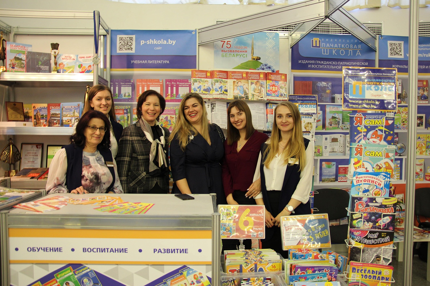 XVIII Республиканская выставка научно-методической литературы, педагогического опыта и творчества учащейся молодежи