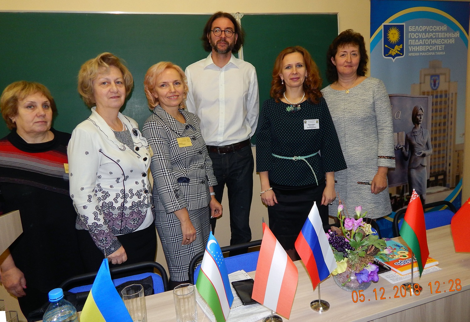 V Международная научно-практическая конференция