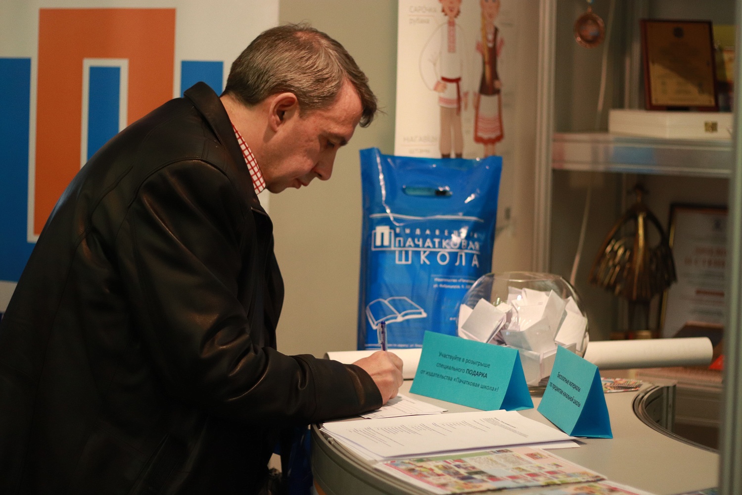 XVIII Республиканская выставка научно-методической литературы, педагогического опыта и творчества учащейся молодежи