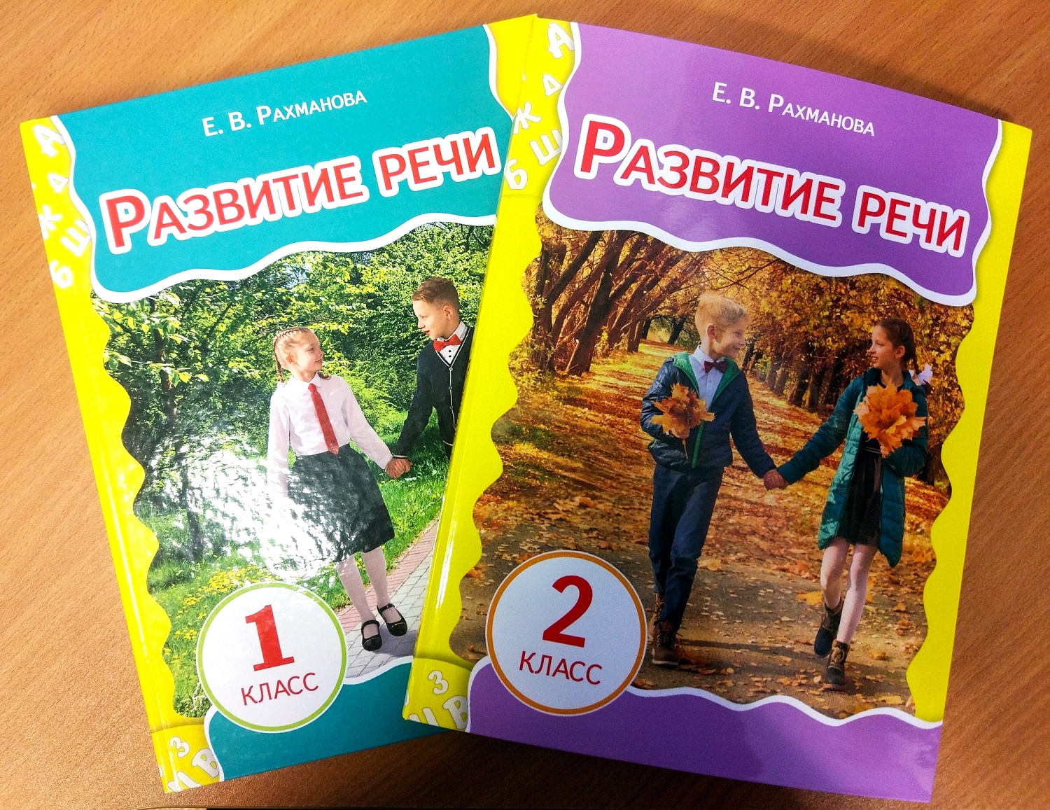 В гостях у специальной общеобразовательной школы-интерната №13 г. Минска для детей с нарушением слуха