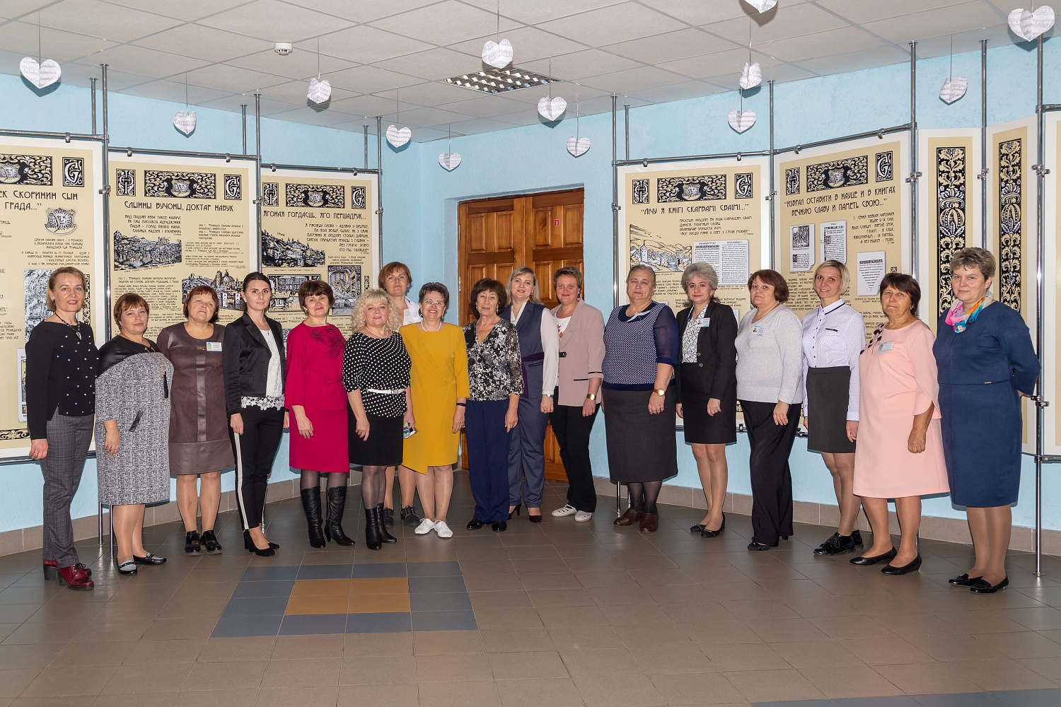 Педагогический коллектив и гости