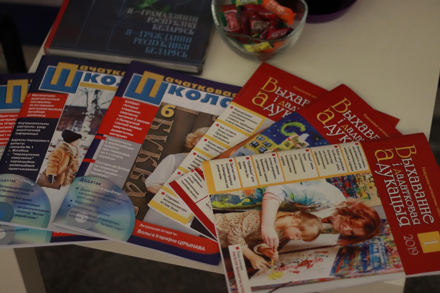 XVIII Республиканская выставка научно-методической литературы, педагогического опыта и творчества учащейся молодежи